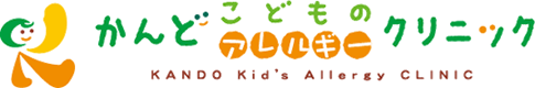 かんど こどものアレルギークリニック